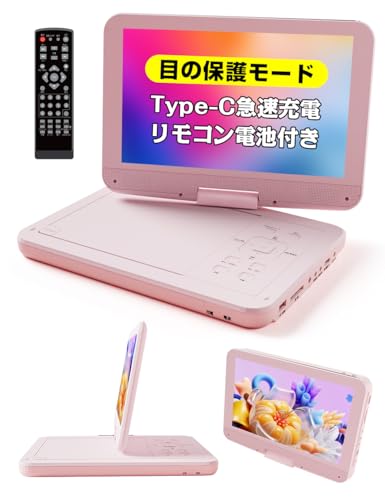 Amazon.co.jp: AESTIQUO ポータブルDVDプレーヤー【2025年 業界初目の